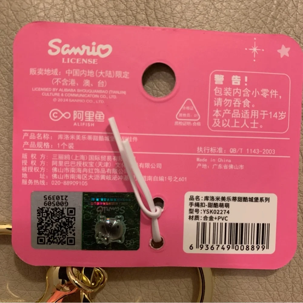 Sanrio My Melody Kuromi Pink Keychain Kawaii Bag Charm Cute Anime Gift New NWT